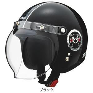 新品未使用　HONDA Monkey ジェットヘルメット 楽天市場】【送料無料】【Honda(ホンダ)】 20年新カラー版 Monkey