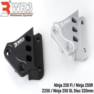 WR3 WR3:ダブルアールスリー Front Brake Caliper Bracket for Brembo フロントキャリパーサポート カラー：Silver Ninja250R Ninja250 Z250 Ninja250 SL｜webike