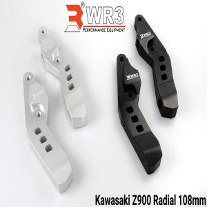 nc35 mc21 ラジアルコンバーター　キャリパー　サポート　100mm nc35 mc21 ラジアルコンバーター キャリパー サポート100mm n_2 - メルカリ