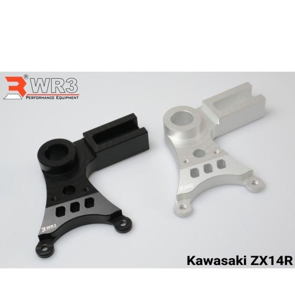 WR3 ダブルアールスリー リアキャリパーサポート BREMBO用 カラー：シルバー ZX-14R ...