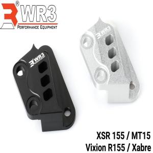 WR3 ダブルアールスリー Front Brake Caliper Bracket for Brembo フロントキャリパーサポート カラー：Black MT-15 V-IXION R155 XABRE XSR155 YZF-R15｜ウェビック1号店