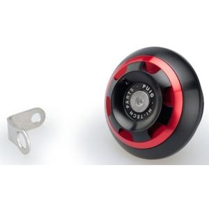 Puig プーチ オイルキャップ TRACK(OIL CAP TRACK) カラー：レッド KAWA...