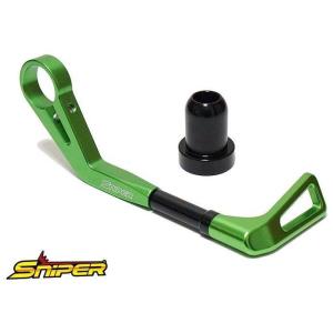 SNIPER スナイパー アルミ製ブレーキレバーガード カラー：グリーン KAWASAKI カワサキ...