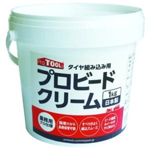 PROTOOLS プロツールス プロビードクリーム ビートワックス その他タイヤ関連用品