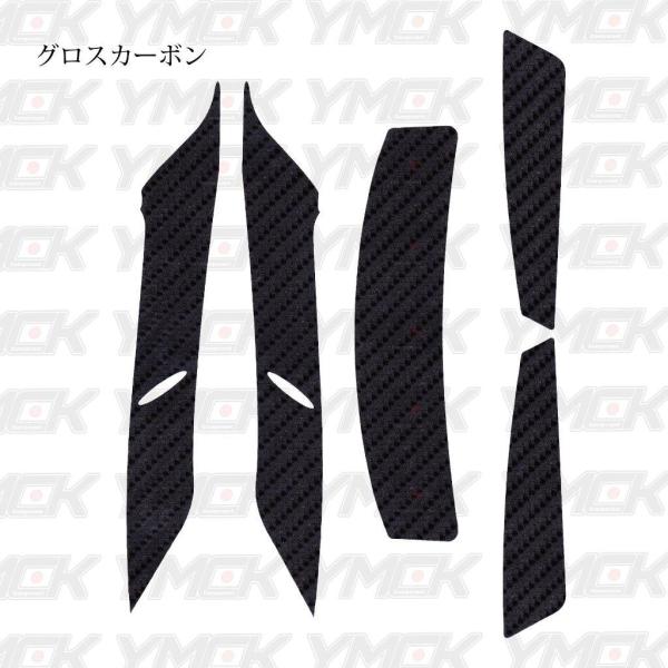 YMCK ヤマック X14専用 フラップデカールキット カラー：グロスカーボン
