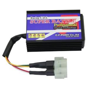 CF POSH CFポッシュ スーパーバトル・プロブラック CDI エイプ50 エイプ100 HON...