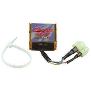 CF POSH CFポッシュ レーシングC.D.I. スーパーバトル SPバージョン 点火時期可変タ...