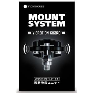 SYGN HOUSE サインハウス MOUNT...の詳細画像1