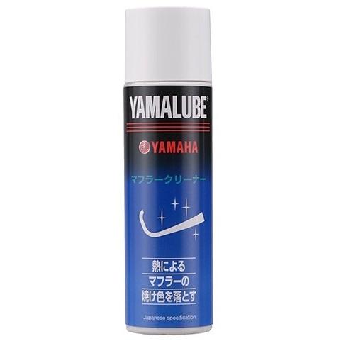 YAMALUBE ヤマルーブ マフラークリーナー エキゾーストケミカル・焼け取りケミカル ケミカル