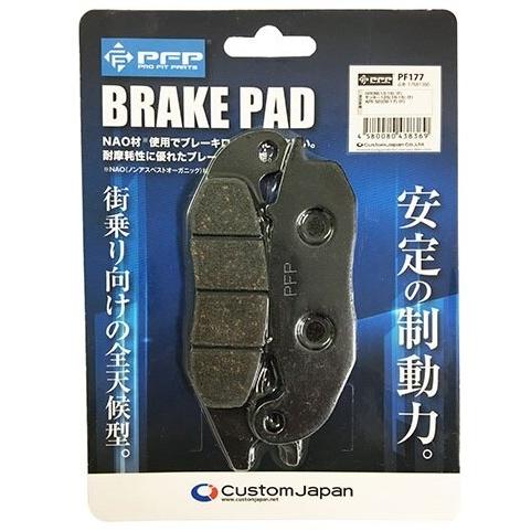 PFP ピーエフピー PF177 ブレーキパッド CT125・ハンターカブ GROM モンキー125...