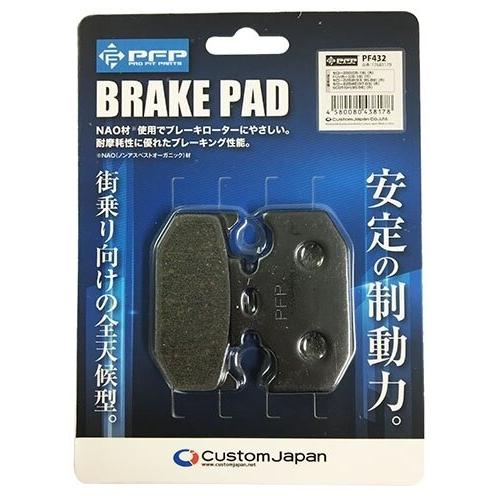 PFP ピーエフピー PF432 ブレーキパッド セロー250 トリッカー KDX250R YZ12...