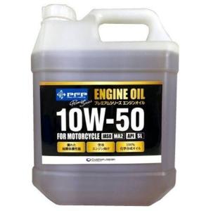 MOTUL（モチュール） 4100 SYN-NERGY SPEC【10W-40】【4L】【4