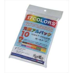 KOHKEN コーケン アルパック 10 タイ...の詳細画像1