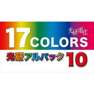 KOHKEN コーケン アルパック 10 タイ...の詳細画像2