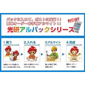 KOHKEN コーケン アルパック 10 タイ...の詳細画像4