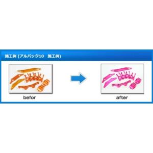 KOHKEN コーケン アルパック 10 タイ...の詳細画像5