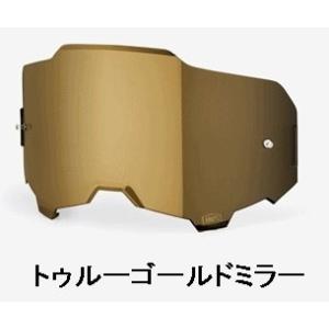 100％ ヒャクパーセント 【補修・オプションパーツ】ARMEGA[アルメガ] レンズ ゴーグルレン...