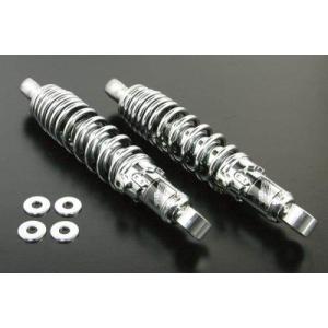 モンキー用　武川265mm リアショック　リアサス　メッキ 武川 モンキー265mmリアショックアブソーバー /06-04-0178 : porストア