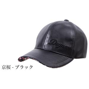 DOREMI COLLECTION（ドレミコレクション） フロントフェンダー 仕様