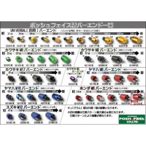 POSH Faith ポッシュ フェイス ウル...の詳細画像5