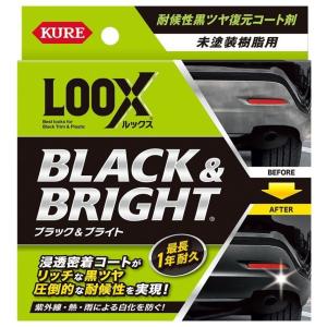 KURE クレ ルックス ブラック＆ブライト｜webike