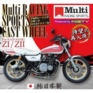 当時物 CB400F ハヤシキャスト ホイール CB400Four ヨンフォア フォー