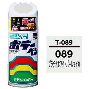 SOFT99 SOFT99:ソフト99 99工房 ボデーペン T-089