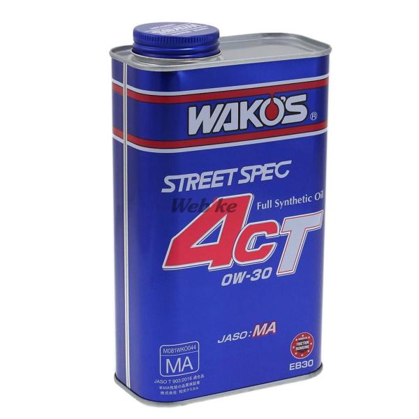 WAKOS 4CT-30 (フォーシーティー30) 【0W-30】【4サイクルオイル】 容量：1L ...