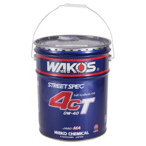 WAKOS 【在庫有】【送料無料】WAKO'S ワコーズ(和光ケミカル WAKOS 【在庫有】【送料無料】WAKO'S ワコーズ(和光ケミカル