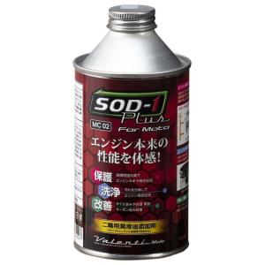 Valenti バレンティ SOD-1 Plus For Moto 容量：300ml オイル添加剤 ...