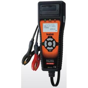 kaise カイセ バッテリーチェッカー 電気・電圧計 計測ツール