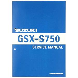 GSX SUZUKI（スズキ） GSX-S1000S KATANA サービスマニュアル 99600