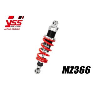 YSS ワイエスエス MONO LINE リアシングルショック 【MZシリーズ】 MZ366 GSX...