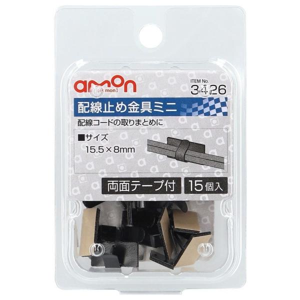 amon エーモン 配線止め金具ミニ 配線金具・クリップ スイッチ・ハーネス関係 電装系