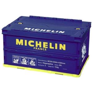 ミシュラン（MICHELIN） MICHELIN GOODS ミシュラングッズ 折畳み