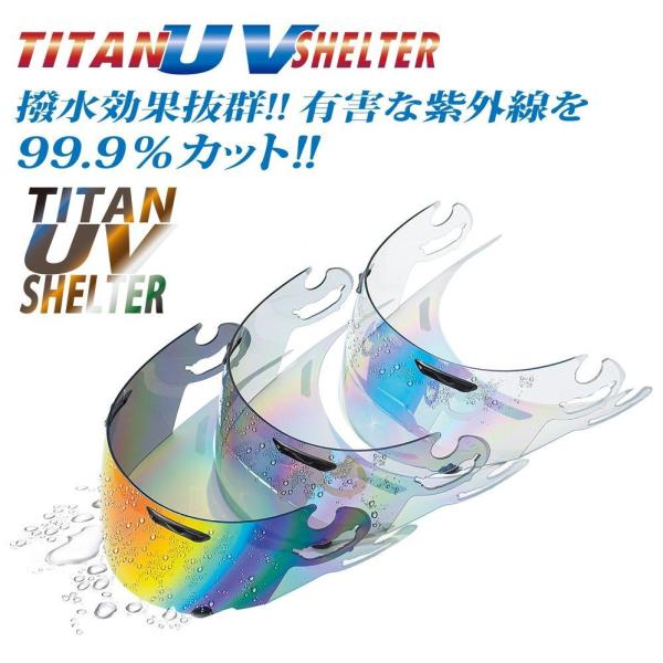 SKY エスケーワイ TITAN UV SHELTER VAS-V カラー：セミスモーク／レッド