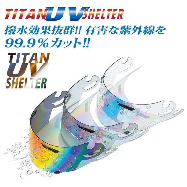 SKY エスケーワイ TITAN UV SHELTER VAS-V カラー：クリア／シルバー