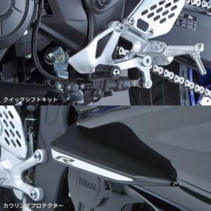 Y’S GEAR(YAMAHA) ワイズギア(ヤマハ) コンフォートガードキット YZF-R25 YZF-R3｜webike