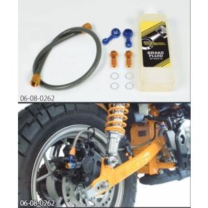 SWAGE-LINE モンキー125(ABS車/19)用ステンメッシュ・フロントブレーキ