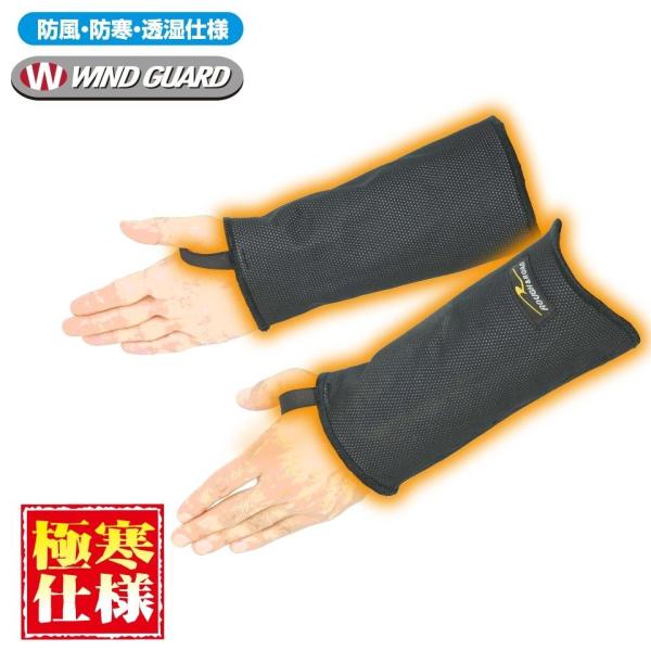 ROUGH＆ROAD ラフ＆ロード ウインドガードリストウォーマー極寒 その他ウォーマー・あったかグ...