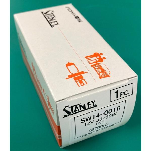 STANLEY スタンレー電気 ハイパーハロゲン化粧箱 HS5 リード リード110EX PCX P...