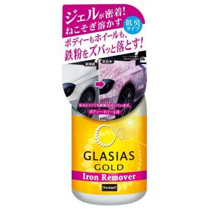 PROSTAFF プロスタッフ グラシアス ゴールド アイアンリムーバー