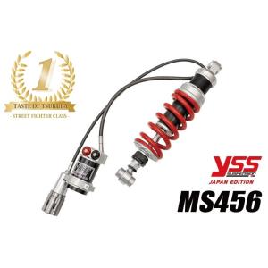 YSS YSS:ワイエスエス MONO LINE リアシングルショック 【MSシリーズ】 MS456 Z900RS