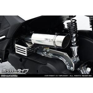 MAD MAX（マッド マックス） 週末セール!!KAWASAKI ゼファー400/χ エア