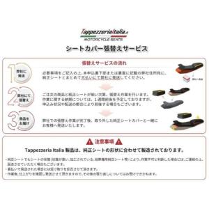 Tappezzeria Italia タッペッ...の詳細画像4
