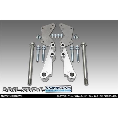 WirusWin ウイルズウィン 側車付軽二輪登録用 ワイドトレッドキット カラー：シルバーアルマイ...