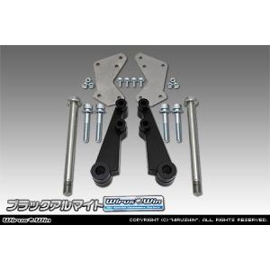 WirusWin（ウイルズウィン） 側車付軽二輪登録用 ワイドトレッドキット