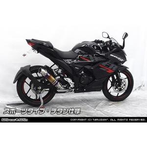 KENTEC（ケンテック） クラシック2IN1マフラー (FL) シャドウ400 HONDA