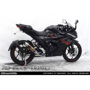 KERKER製ゼファー1100 サイレンサーマフラー 右 社外 新品 バイク 部品