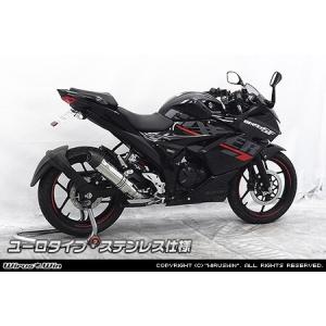 VANCE＆HINES（バンス＆ハインズ） BigShots Long PCX ビッグショット